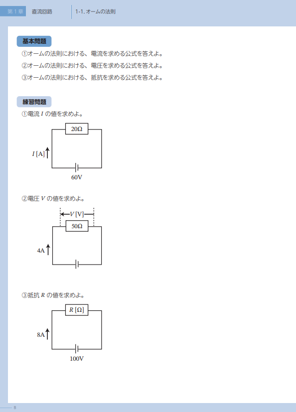 テキストサンプル3