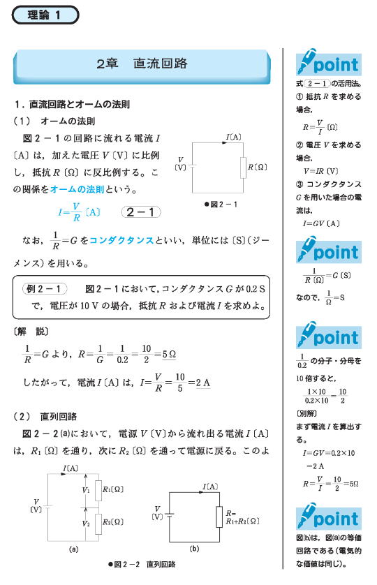 テキストサンプル