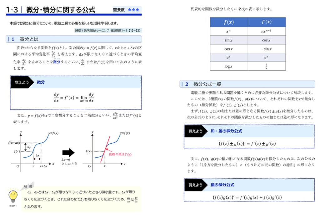 テキストサンプル